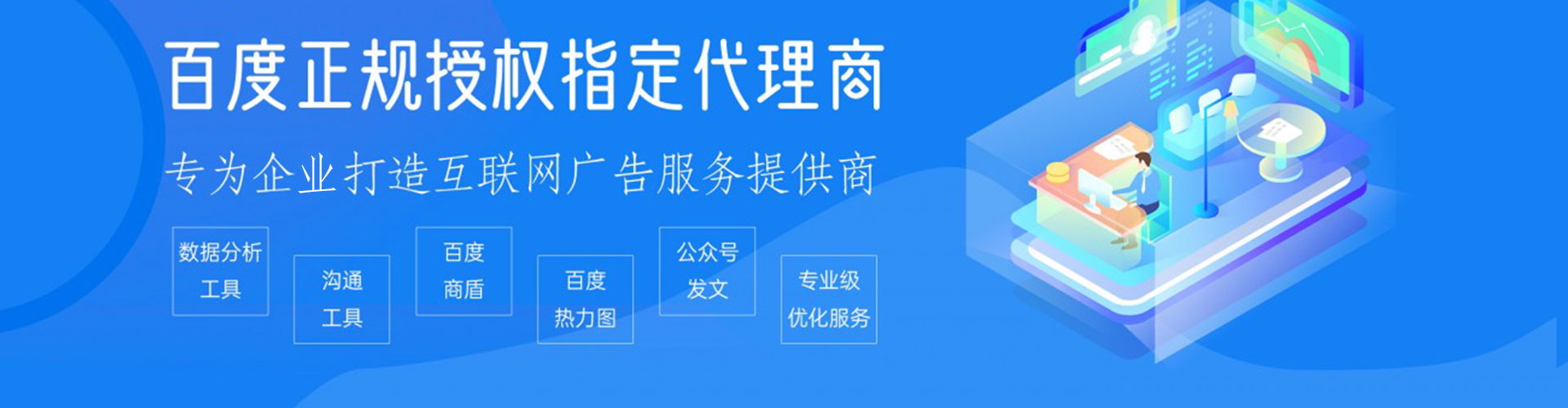 循化竞价端口开户