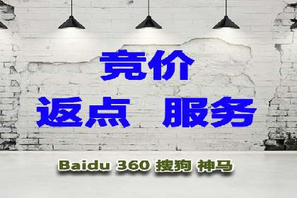 百度广告竞价优化技巧及成功案例分享