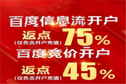 百度推广代理的客户转化率提升案例